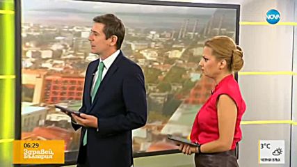 Прогноза за времето (28.09.2018 - сутрешна)