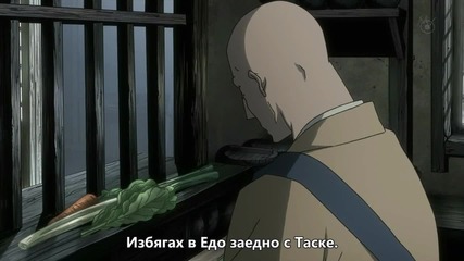 [anisubs-team] House of Five Leaves - 09 bg sub [720p]