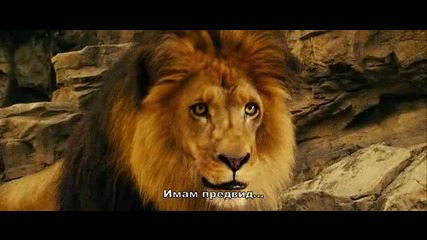 Zookeeper Опашати сватовници Hq part 2