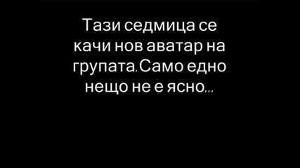 Disney Story World - епизод 2