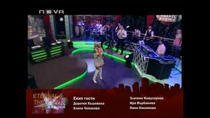 ! Изгубена, Елена Паришева, Шоуто на Иван и Андрей, 05 май 2010