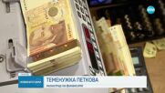 Теменужка Петкова: И през юни очакваме да покрием критерия за стабилност за еврозоната