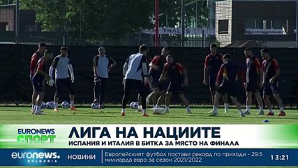 Спортни новини, 15.06.2023 г. обедна емисия