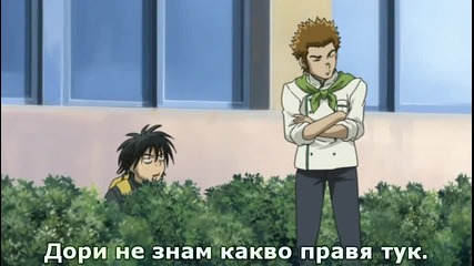 [anubiss] Kekkaishi - 05 Bg Sub