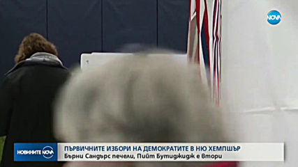 Новините на NOVA (12.02.2020 - 6.30)