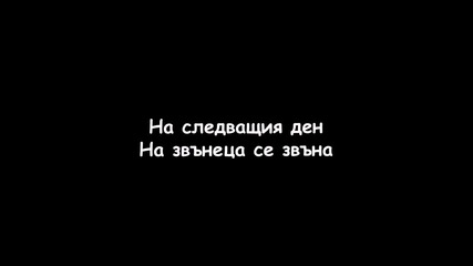 Обичам те но не съм ти го казвал епизод 1