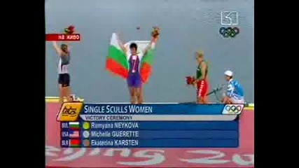 Дългоочакваната Олимпийска Титла Е Факт - Румяна Нейкова
