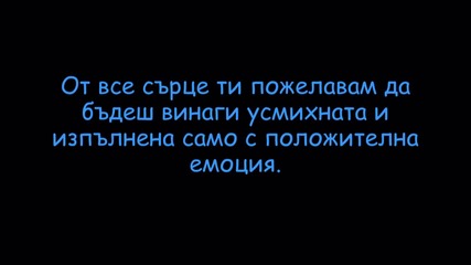 Ч Р Д, Аделина.