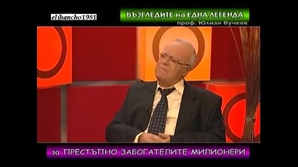 Юлиян Вучков в Горещо 18.12.10 Частт 2 - 3 