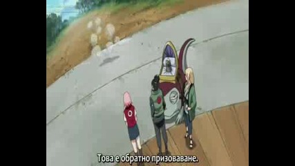 Naruto Shippuuden Епизод.154 [bg Subs]
