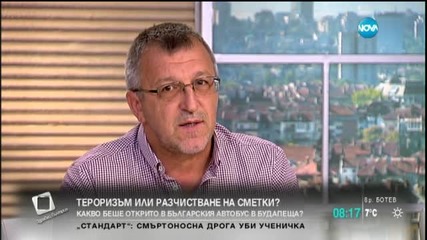 Експерт: Унгарската полиция е некомпетентна като други власти от соц блока