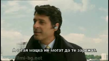 Аз мразя Свети Валентин 2009 - филм 2