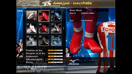 Pes 2010 - Adidas F50i Tunit Red + Линк за сваляне 