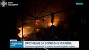 Броят на убитите, ранени или изчезнали руски и украински войници от началото на войната преди почти 4 години може да достигне до