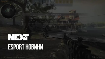 NEXTTV 043: esport Новини
