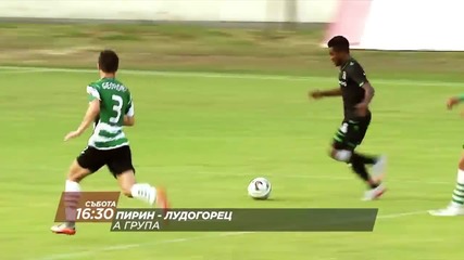 Футбол: Пирин - Лудогорец на 5 март по Diema Sport HD