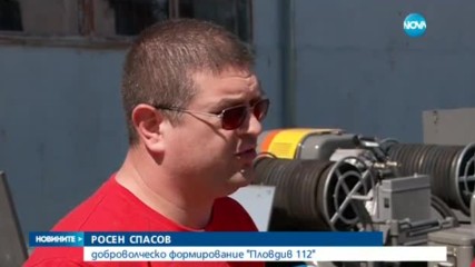 Ново оборудване за полицаи и пожарникари от Швейцария