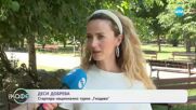 Деси Добрева стартира национално турне „Гиздава” - „На кафе” (04.07.2025)