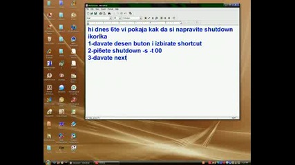 Shutdown Ikonka