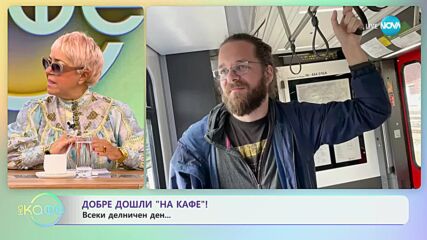 В Германия: Пътниците в транспорта, които нямат превозни документи, влизат в затвора