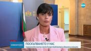 Изявления след Министерски съвет