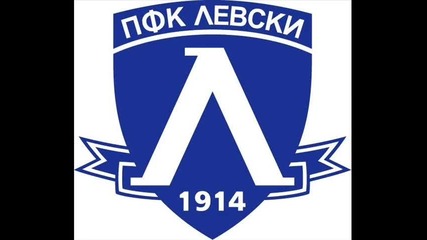 Левски