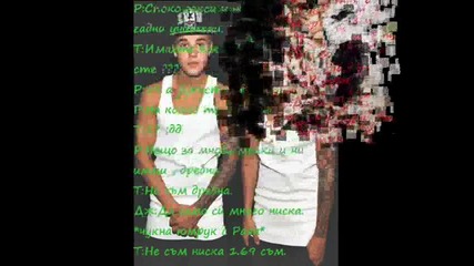 Don't trust a cute boy with a dirty mind - Епизод 4
