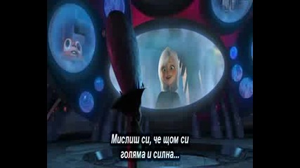 Чудовища срещу извънземни - Bg Sub (2/3)