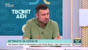 Препоръки срещу бактерията "човекоядец" в морето