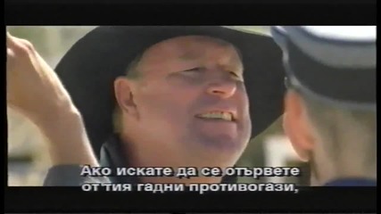 Сибирският бръснар (1998) (бг субтитри) (част 1) Vhs Rip Александра Видео 2000