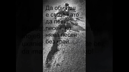 Спомени ...