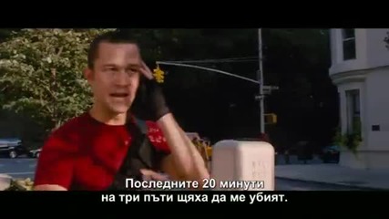 Premium Rush / Спешна пратка (2012) Трейлър