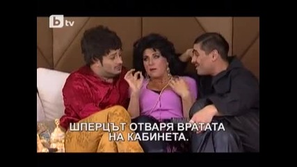 Сакъз (ай, Сиктир) Ep14
