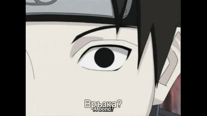 Naruto Shippuuden - Епизод 48 - Bg Sub