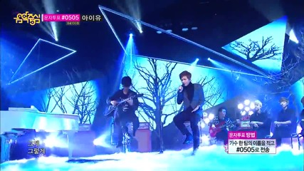 131019 K.will - You don't know Love @ Music Core