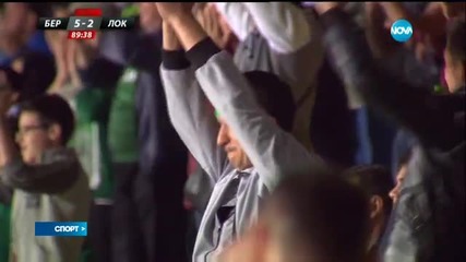 Спортни новини (17.04.2016 - обедна)