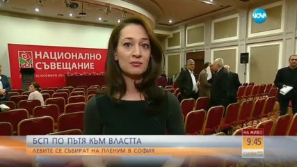 БСП се събира на пленум в София