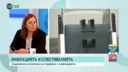 В близките 2 седмици ще има протестни действия на администрацията, ако няма договорка за заплатите