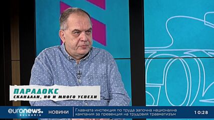 Георги Банов: Вдигането на тежести изисква хамалски труд