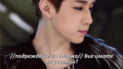 One sided love Епизод 3