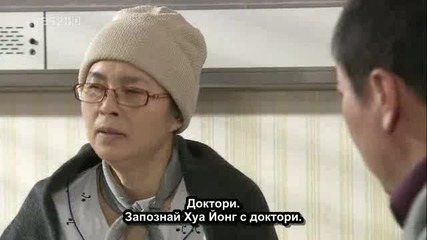 E07 Love & Marriage Любов и Брак (080916) {бг.субтитри]