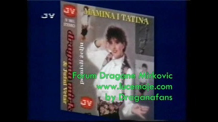 Dragana Mirkovic - Reklama za album Pomisli zelju 90 