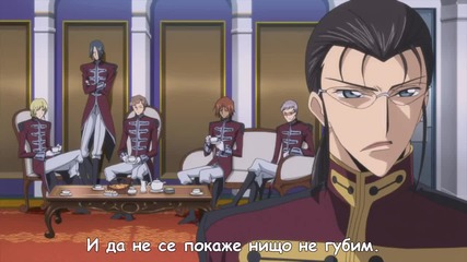 Код Геасс Сезон 2 - 04