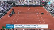 Спортни новини (02.06.2025 - късна емисия)