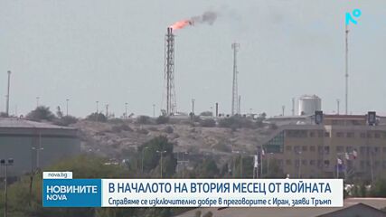 Новините на NOVA (30.03.2026 - 7.00)