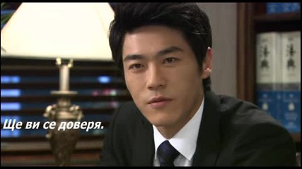 Бг Субс - Partner - Епизод 5 - 3/4