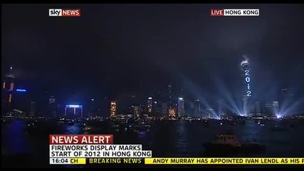 Празнуването на Нова Година в Хонг Конг 2012г.