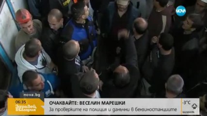 Съкратени миньори от "Бобов дол" пак на протест
