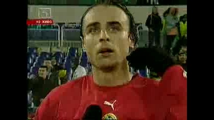 След Края На Мача България - Румъния 1:0