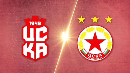 CSKA 1948 Sofia vs. PFC CSKA Sofia - Game Highlights